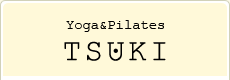 ヨガ＆ピラティス月